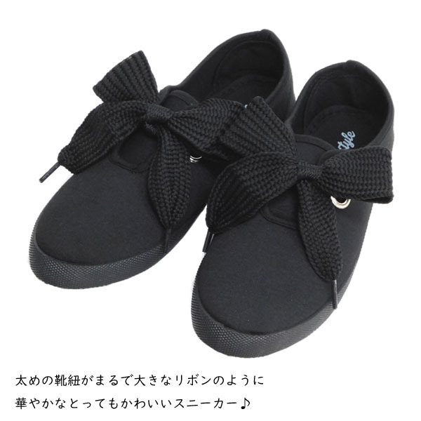 リボン スニーカー レディース シューズ 靴 おしゃれ かわいい 靴 紐靴 女性 ローカットシューズ 23 24cm ブラック 黒 23 0cm 売買されたオークション情報 Yahooの商品情報をアーカイブ公開 オークファン Aucfan Com