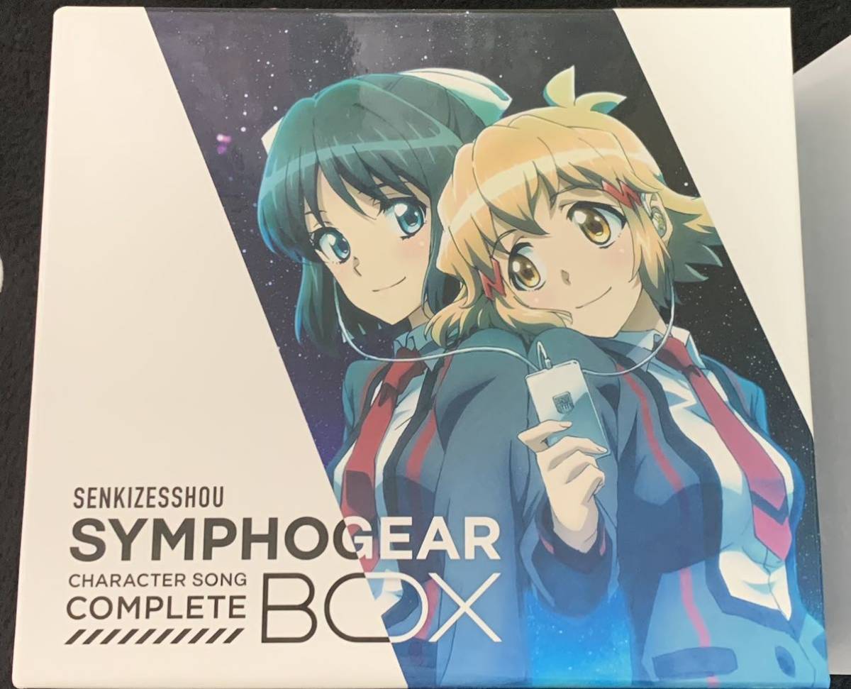 高品質，HOT 戦姫絶唱シンフォギア キャラクターソングコンプリートBOX 期間限定盤(アニメソング一般)｜売買されたオークション情報、yahooの商品情報をアーカイブ公開 - オークファン アニメソング一般