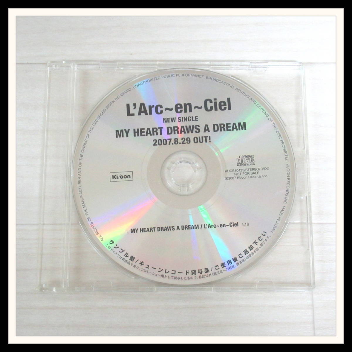 A HEART DRAWS MY - DREAM My Heart Draws Dream L'Arc~en~Ciel a – L'Arc-en-Ciel CD Subtitle