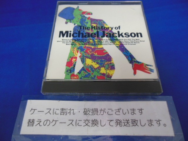 驚きの破格値，豊富な MC V11-078 the history of michael jackson/マイケル ジャクソン/CD/洋楽(ロック、ポップス（洋楽）)｜売買されたオークション情報、yahooの商品情報をアーカイブ公開 - オークファン その他