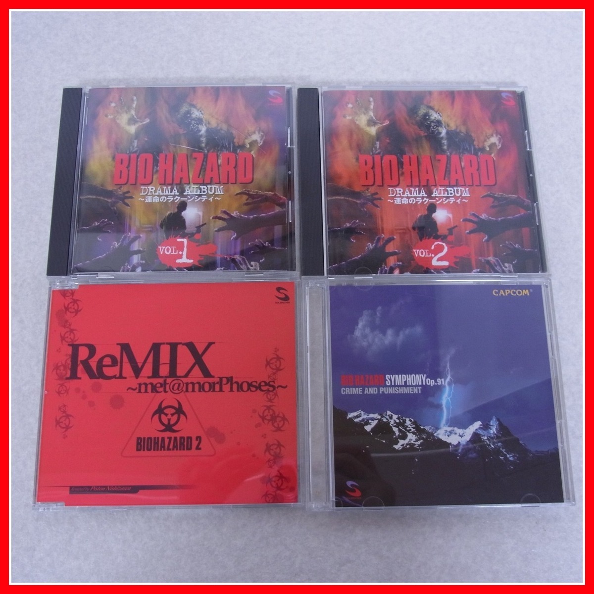 2026，人気セール ドラマCD ゲーム系 CD BIO HAZARD バイオハザード DRAMA ALBUM VOL.1/2/バイオハザード 2 ReMIX 等 まとめて4本セット 動作未確認 10(ゲーム一般)｜売買されたオークション情報、yahooの商品情報をアーカイ ゲーム一般