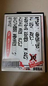 バーゲンで The ジェネシス 北米版 即決 Ooze 送料込み 中古 ジ ウーズ メガドライブ Reachahand Org