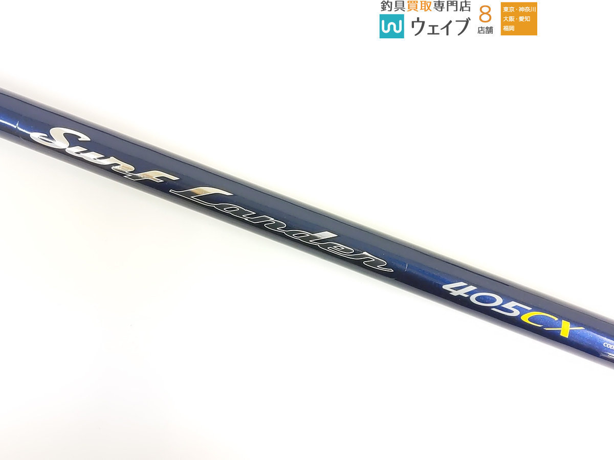 シマノ　サーフランダー30-405CXT シマノ サーフランダー30-405CXT サーフランダー (並継)[SURF LANDER