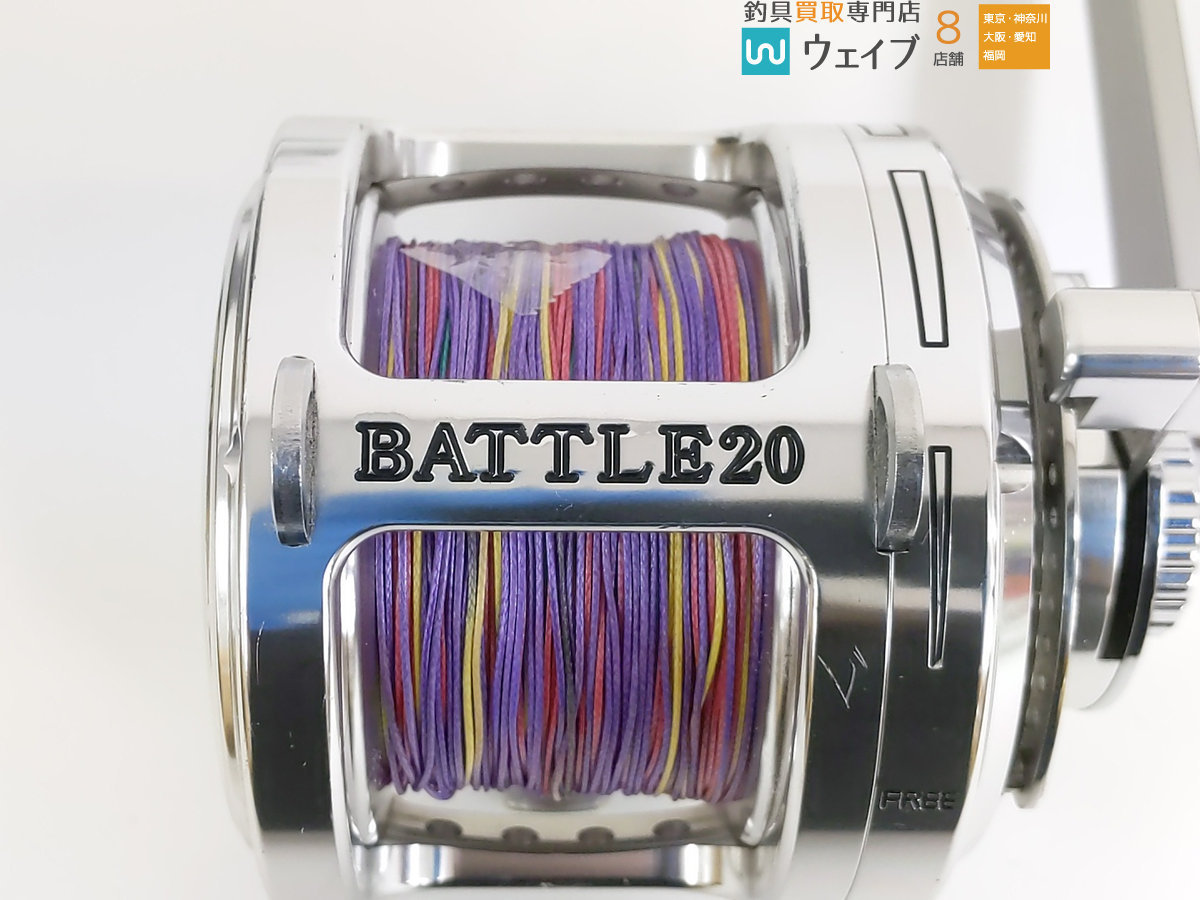 アリゲーター ALLIGATOR バトル BATTLE 20｜手動