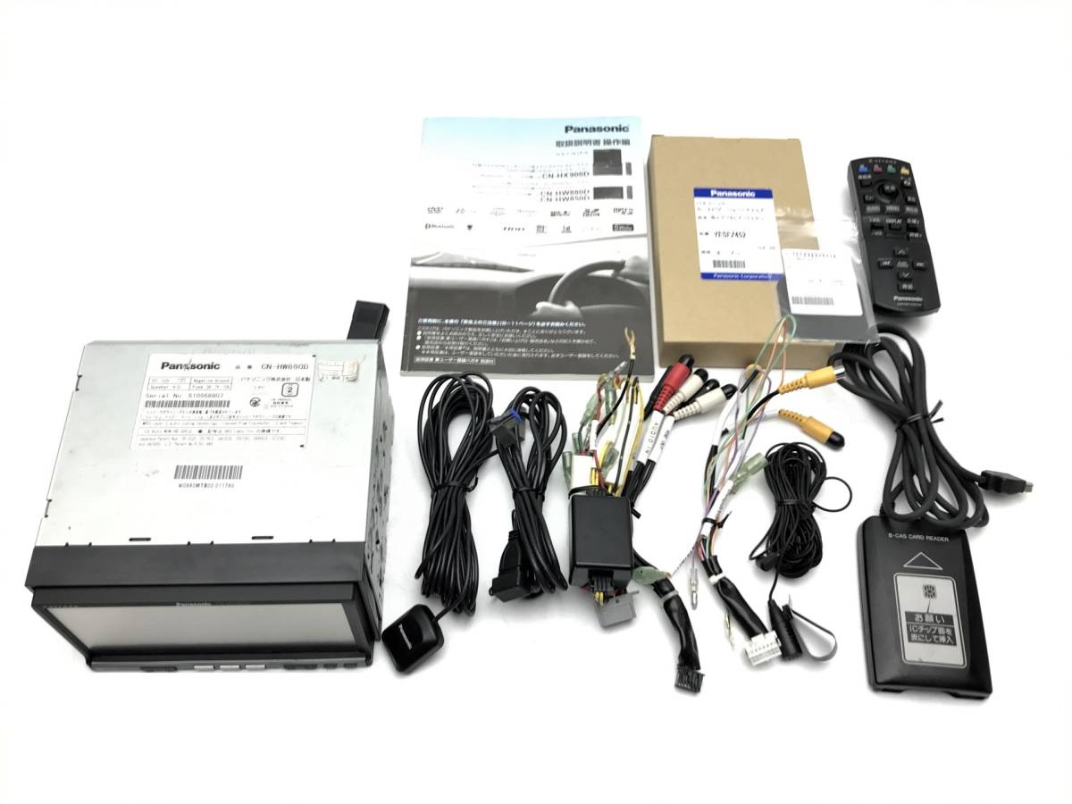車 パナソニック CN-HW850D ストラーダ 2010年版地図 HDD ナビ
