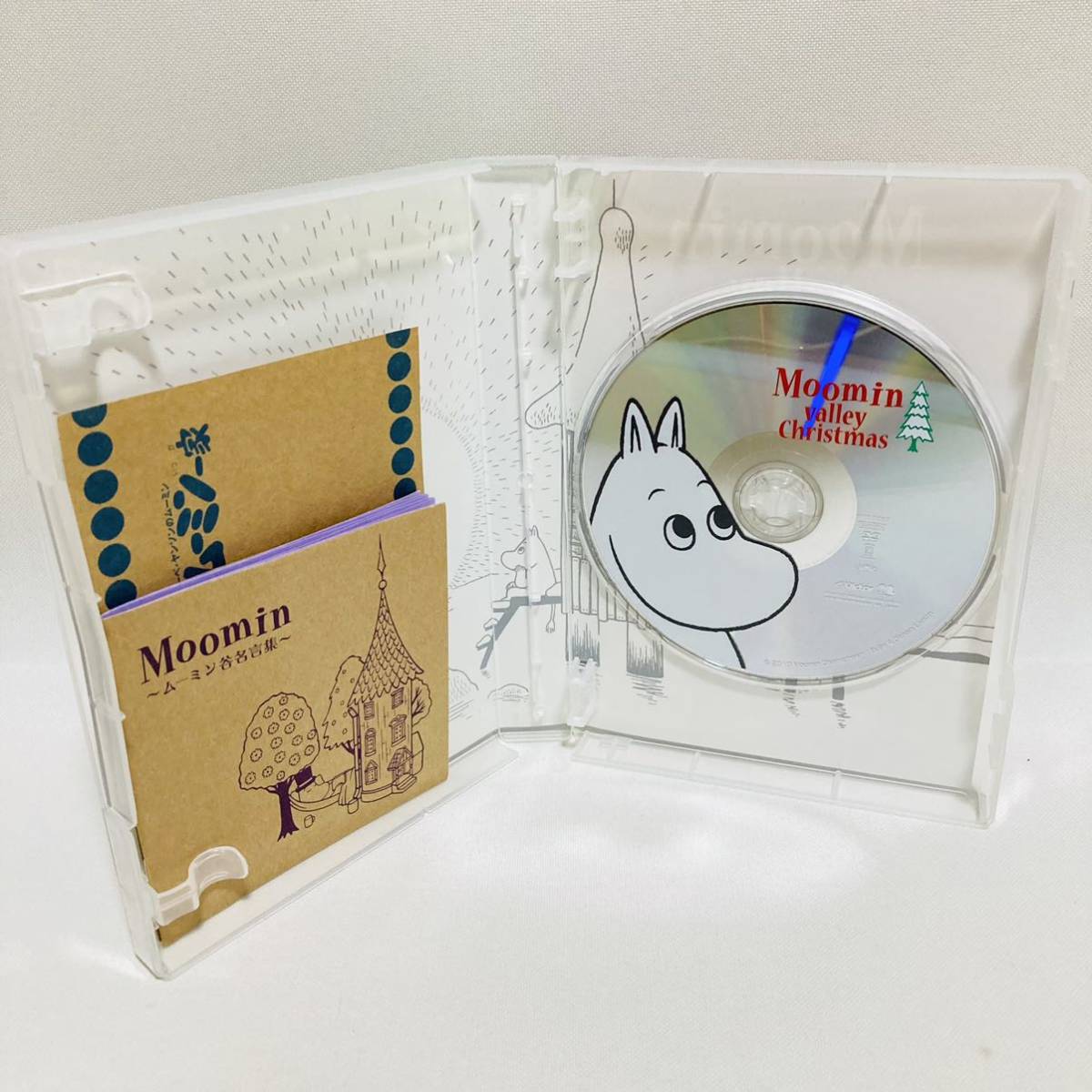 楽しいムーミン一家 ムーミン [DVD] Blu-ray - | コンプリートDVD-BOX 他 BOX（劇場版「ムーミン谷の GEO 販売ＤＶＤ｜TSUTAYA -楽しいムーミン一家dvdの中古品 2026年最新Yahoo!オークション Online&frasl;ゲオオンライン DVD「楽しいムーミン一家 第７巻」作品詳細
