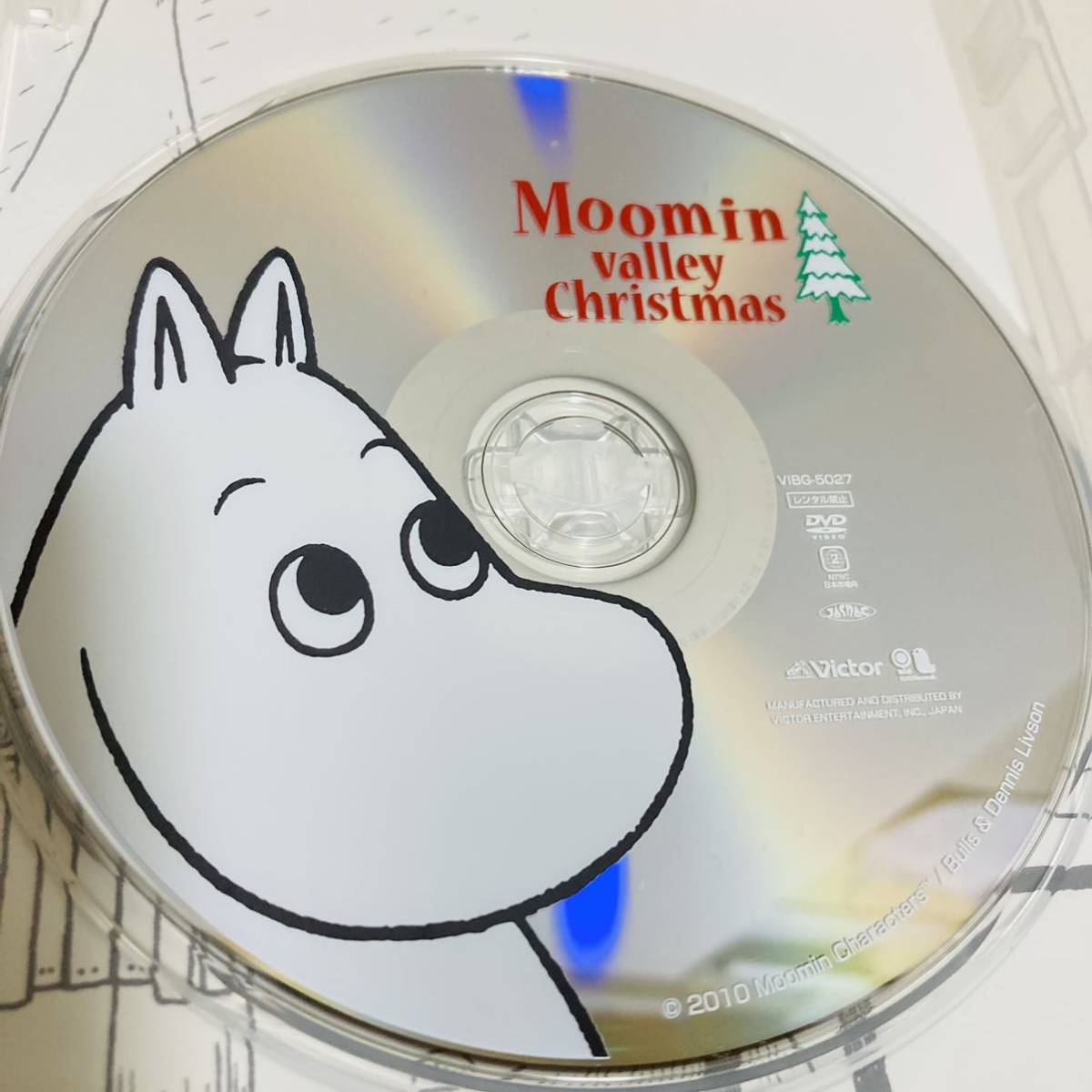 楽しいムーミン一家 ムーミン [DVD] Blu-ray - | コンプリートDVD-BOX 他 BOX（劇場版「ムーミン谷の GEO 販売ＤＶＤ｜TSUTAYA -楽しいムーミン一家dvdの中古品 2026年最新Yahoo!オークション Online&frasl;ゲオオンライン DVD「楽しいムーミン一家 第７巻」作品詳細
