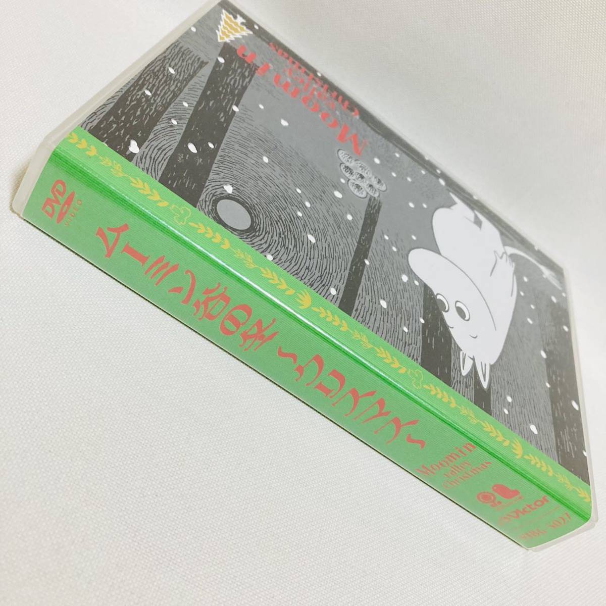 楽しいムーミン一家 ムーミン [DVD] Blu-ray - | コンプリートDVD-BOX 他 BOX（劇場版「ムーミン谷の GEO 販売ＤＶＤ｜TSUTAYA -楽しいムーミン一家dvdの中古品 2026年最新Yahoo!オークション Online&frasl;ゲオオンライン DVD「楽しいムーミン一家 第７巻」作品詳細