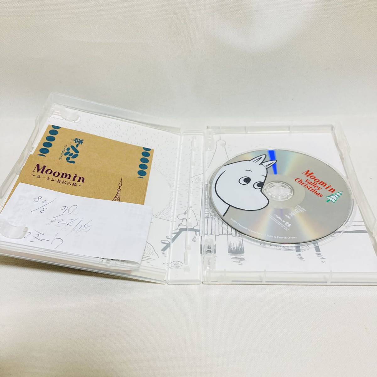 楽しいムーミン一家 ムーミン [DVD] Blu-ray - | コンプリートDVD-BOX 他 BOX（劇場版「ムーミン谷の GEO 販売ＤＶＤ｜TSUTAYA -楽しいムーミン一家dvdの中古品 2026年最新Yahoo!オークション Online&frasl;ゲオオンライン DVD「楽しいムーミン一家 第７巻」作品詳細