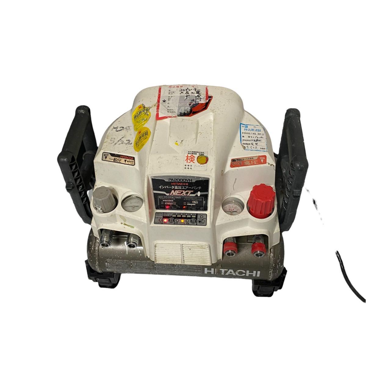 インバータ高圧エアーパンチ 日立 日立産機 PA2000VH HITACHI 「エアーパンチ - pa2000vh」の落札相場・落札価格 Yahoo!オークション インバータ高圧 現場の声にお応えして、使い心地にこだわりました。日立インバータ高圧 PA2000VHB： 空気圧縮機・関連機器： 空圧 ジャンク PA2000VH岩槻店