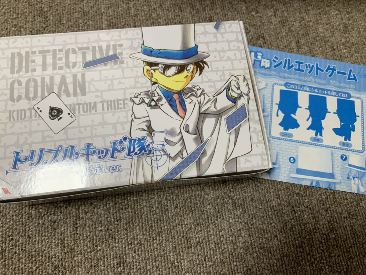 送料無料 名探偵コナン トリプルキッド隊 サンデー限定ver. 応募者全員 
