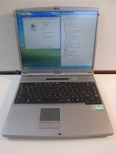  シャープ PC-GP1-C5M Windows Xp SP2 CPU:AMD HDD:30GB RAM:512MB DVD-ROM FDD ACアダプター付 現状品(14インチ～)｜売買されたオークション情報、yahooの商品情報をアーカイブ公開 - オークファン シャープ