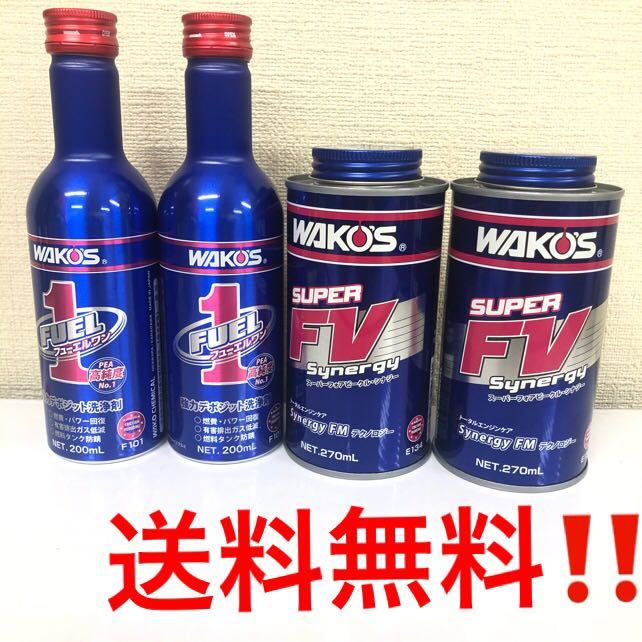  ワコーズ スーパーフォアビークル添加剤S-FVシナジー エンジンオイル総合性能向上剤 フューエルワン 燃料系添加剤 各2本 セット(添加剤)｜売買されたオークション情報、yahooの商品情報をア 添加剤