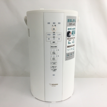象印 EE-DB50 スチーム式加湿器 2020年製 訳有 Y6391266 象印 スチーム式