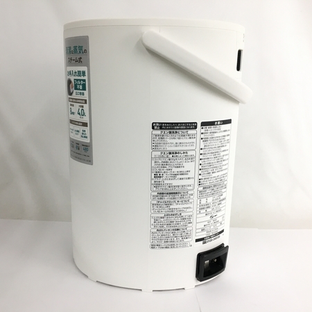 象印 EE-DB50-WA スチーム加湿器 象印 スチーム式加湿器 EE-DB50