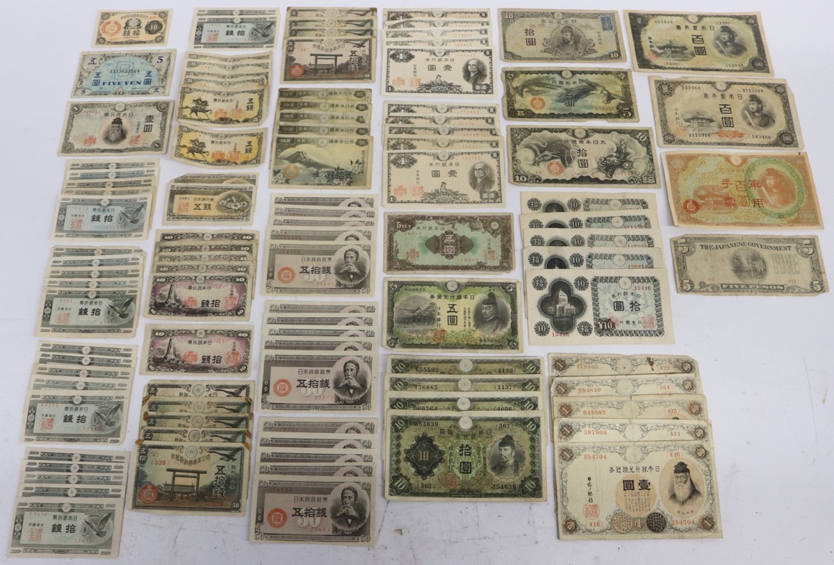 1円～ 古紙幣まとめて 計100枚 4次100円、1・2次 おたからや☆C0908-29
