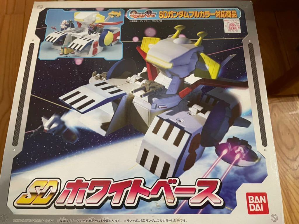 激レア 1円スタート 蔵出し 新品 SDガンダム ガシャポン 機動戦士  