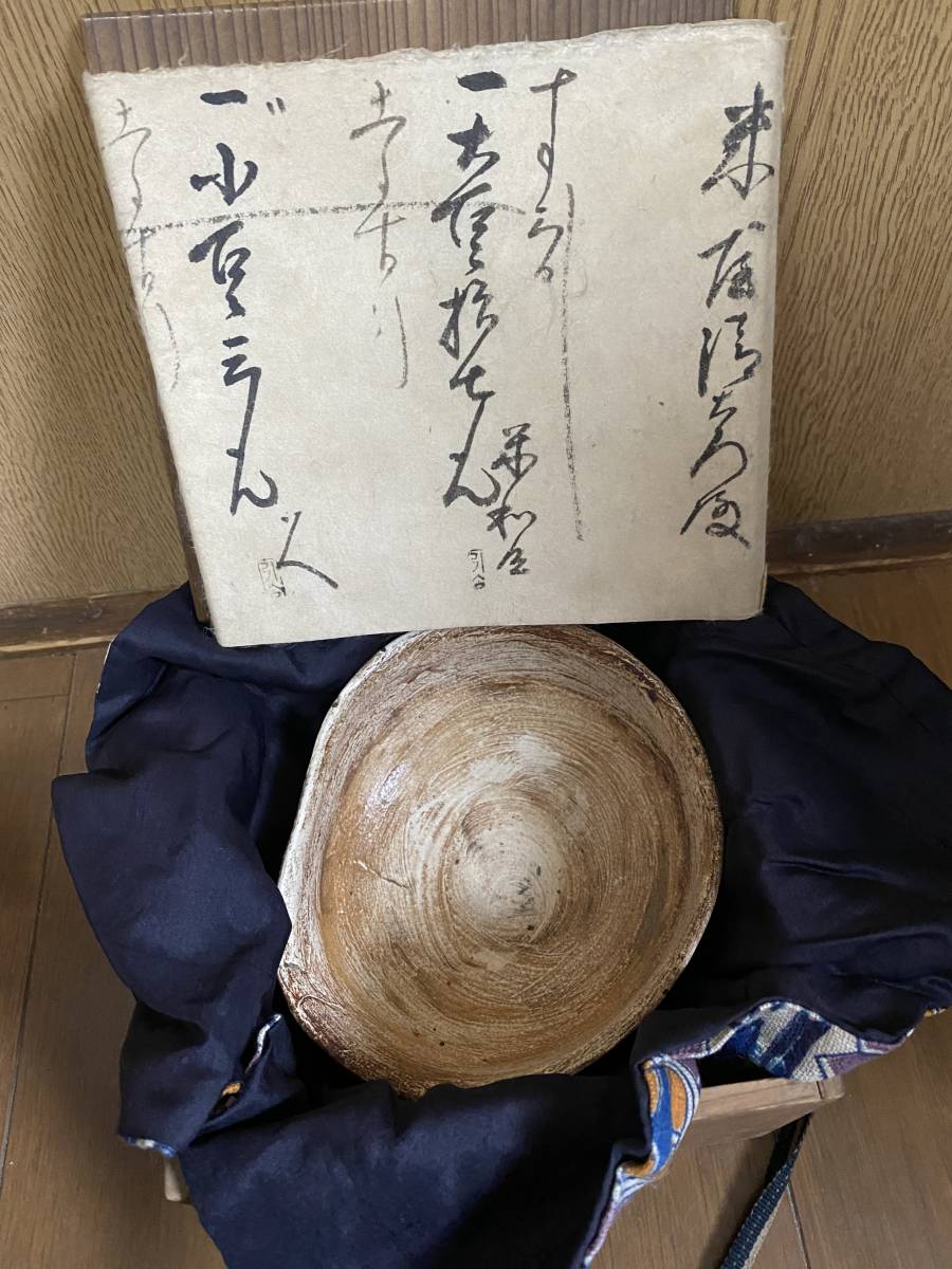 【豊富な，本物保証】 骨董品 茶碗 湯呑 アンティーク 陶器 お皿 壺 茶碗 花瓶 壺 置物 レトロ １円スタート(その他)｜売買されたオークション情報、yahooの商品情報をアーカイブ公開 - オークファン 陶磁一般