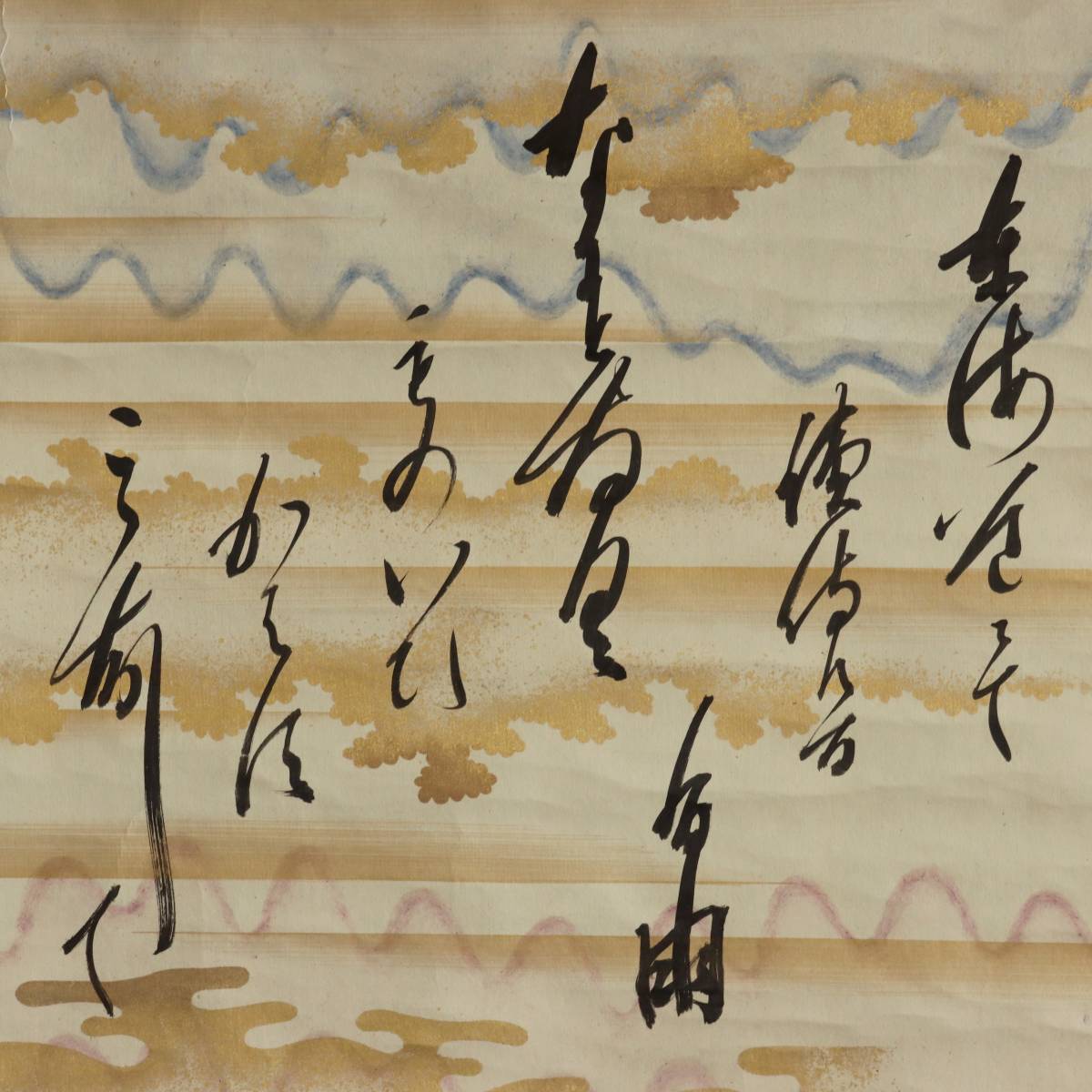 N040真筆【元帥陸軍大将 山縣有朋 歌 宮内省御歌所 阪正臣の極箱】内閣