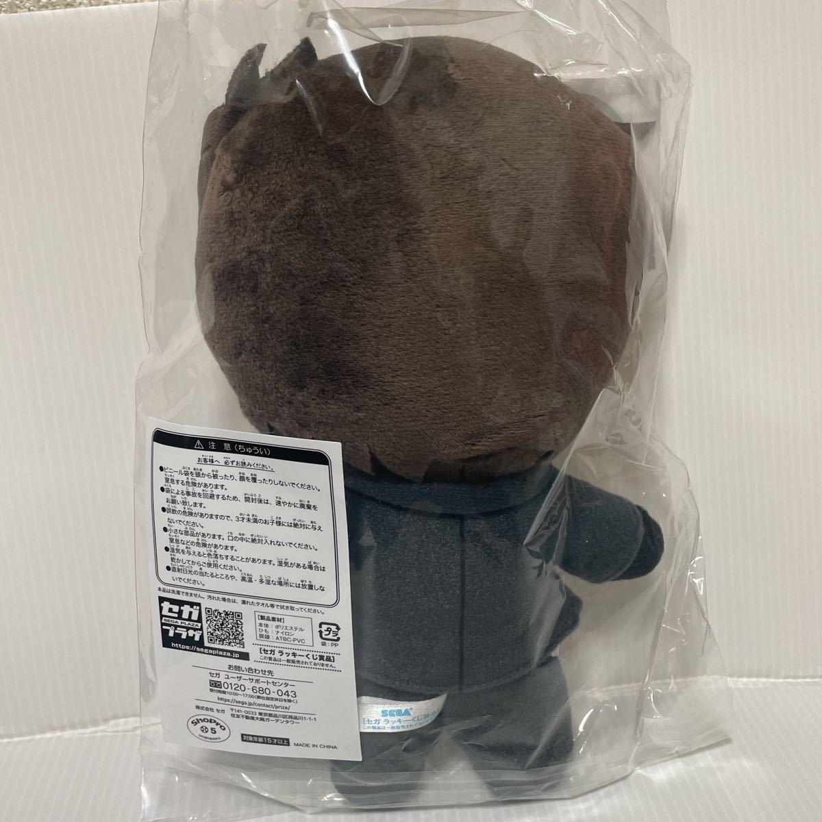 セガ ラッキーくじ 名探偵コナン Secret suit collection C賞 松田陣平