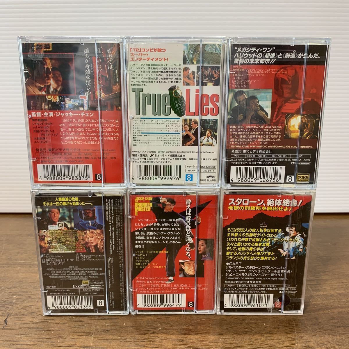 未開封 ８mmビデオ 6本セット 奇蹟 ミラクル/ロックアップ/酔拳2/アウトブレイク/トゥルーライズ 等 当時物 レア コレクション 映画_2