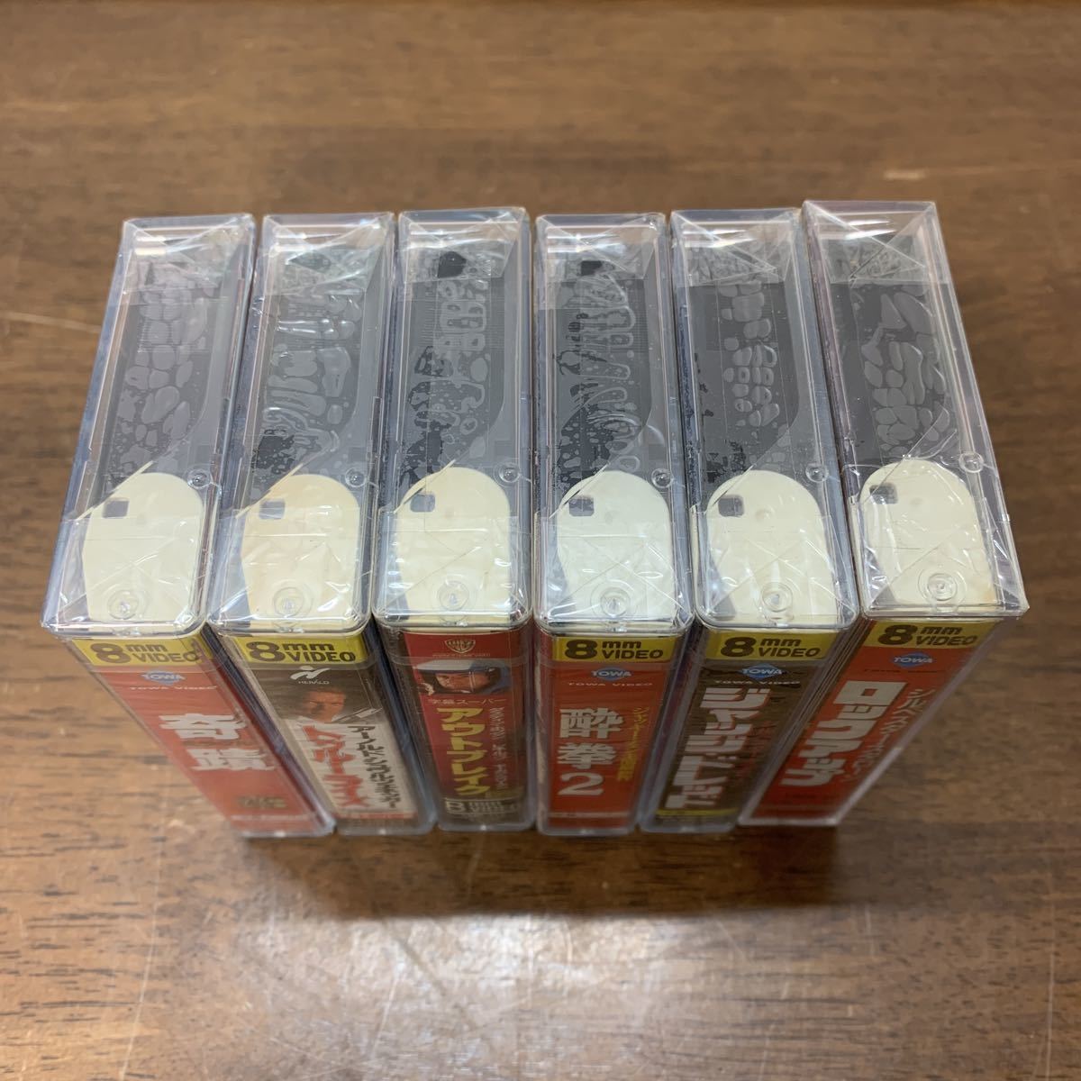 未開封 ８mmビデオ 6本セット 奇蹟 ミラクル/ロックアップ/酔拳2/アウトブレイク/トゥルーライズ 等 当時物 レア コレクション 映画_4