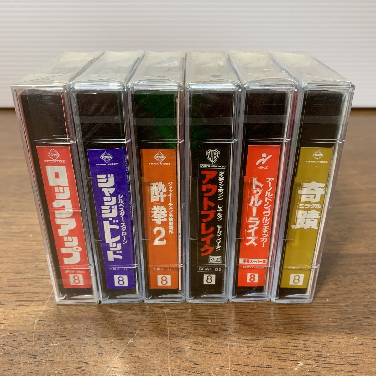 未開封 ８mmビデオ 6本セット 奇蹟 ミラクル/ロックアップ/酔拳2/アウトブレイク/トゥルーライズ 等 当時物 レア コレクション 映画_5