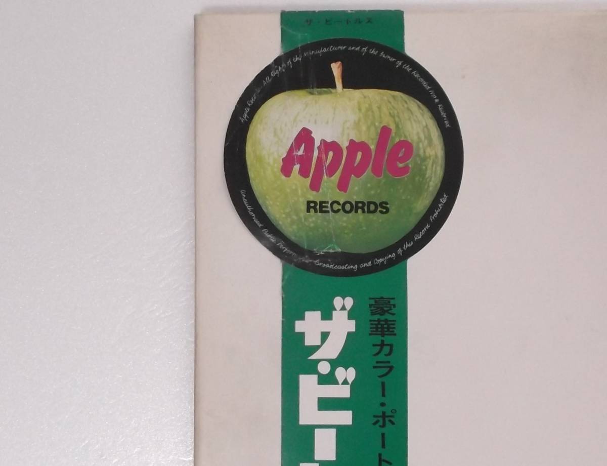 赤盤 : ホワイトアルバム ビートルズ LPビートルズ⁄ホワイトアルバム