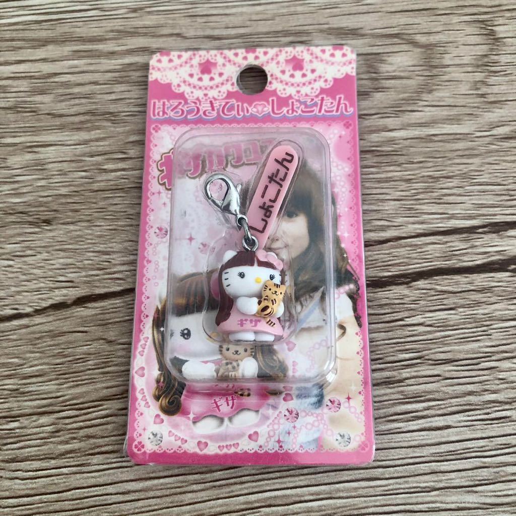 ご当地キティ　しょこたんコラボ　マミタス　2007 ファスナーマスコット ☆ハローキティ×しょこたん☆中川翔子コラボ ファスナーマスコット