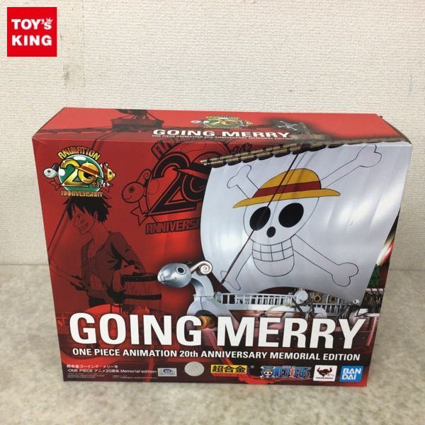 1円 Bandai Spirits 超合金 One Piece ゴーイング メリー号 One Pieceアニメ周年 Memorial Edition その他 売買されたオークション情報 Yahooの商品情報をアーカイブ公開 オークファン Aucfan Com