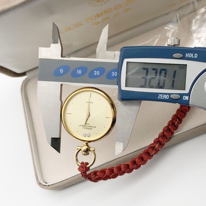 未使用品】 天皇陛下御即位大礼記念 奉祝 記念懐中時計 七宝