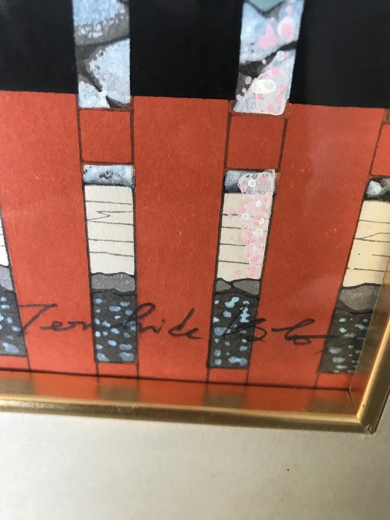 最終値下げ美品 直筆サイン入 額縁入 加藤晃秀「桜の譜」木版画 ヒデ
