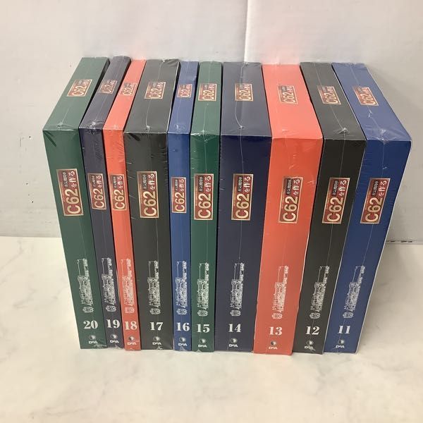 1円～ 未開封 DeAGOSTINI 週刊 蒸気機関車 C62をつくる No.11-20 週刊