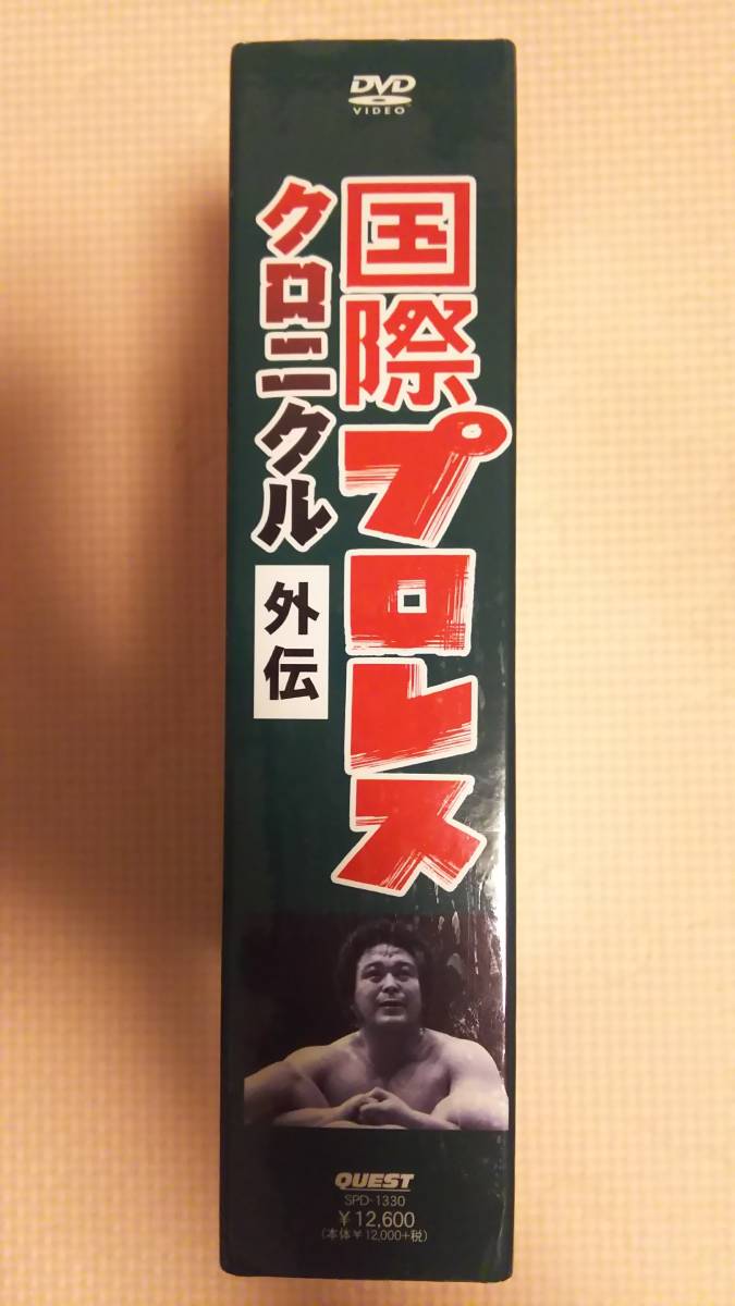 ラッシャー DVD | 外伝DVD-BOX 国際プロレスクロニクル 国際プロレス