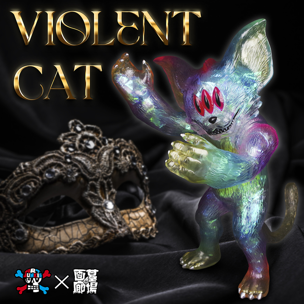 暴力猫 バイオレントキャット オーロラクリアー アートジャンキー 墓場 