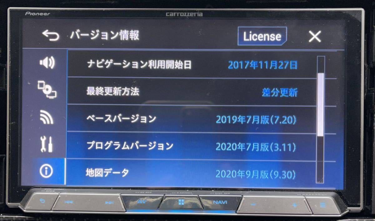 サイバーナビ AVIC-CZ901 carrozzeria カロッツェリア カーナビ AVIC 