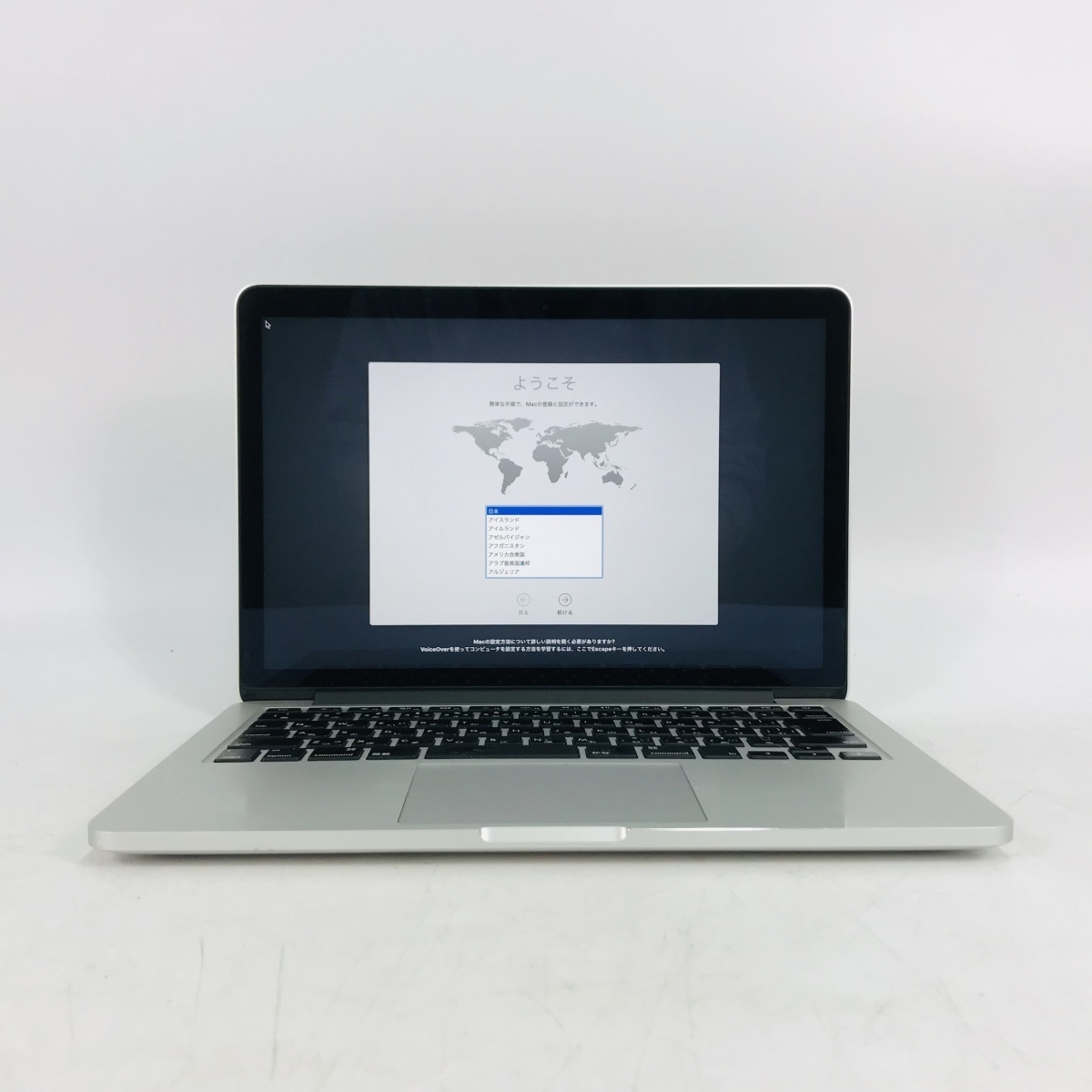 ジャンク MacBook Pro Retina 13インチ（Early 2015） Core i7 3.1GHz 