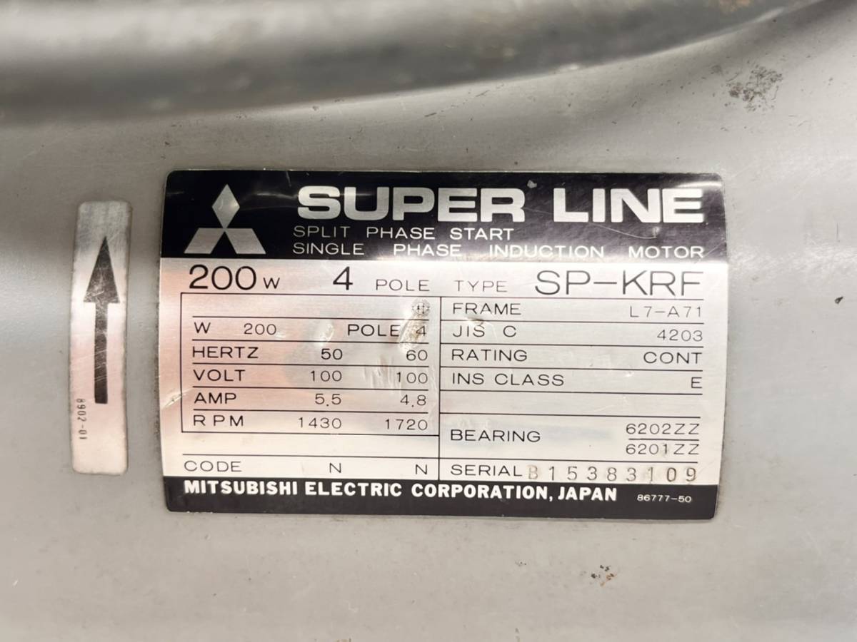 h510 み 三菱 MITSUBISHI SUPER LINE 真空ポンプ SP-KRF 工具 大工 