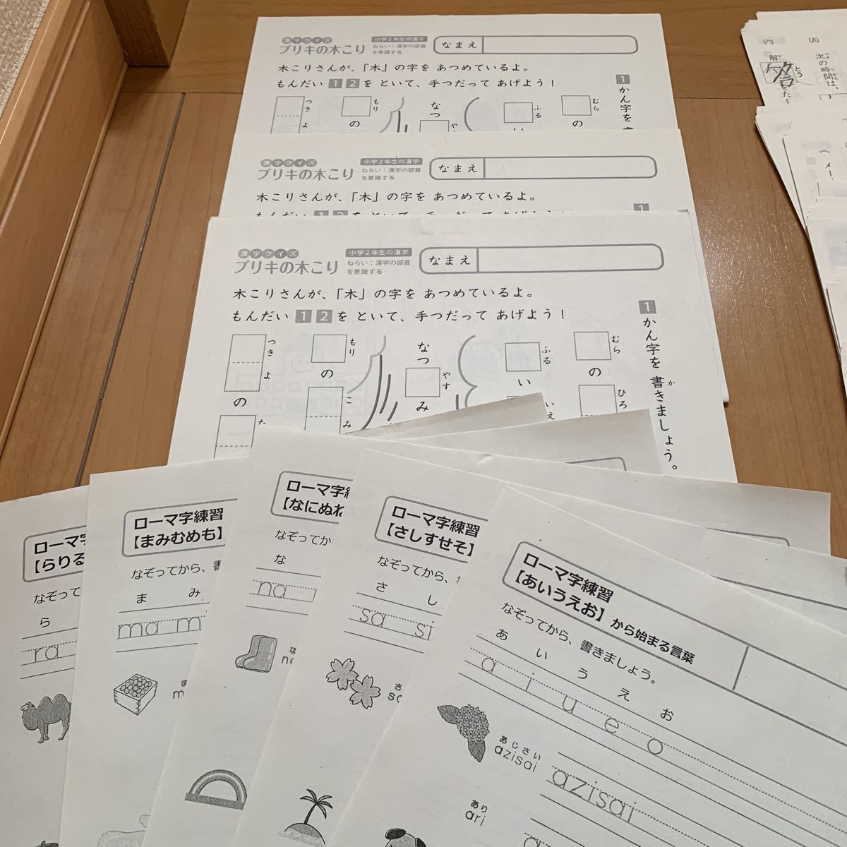 くもん公文 国語 小学2年生100枚 早いお子様 と年少年中年長小学1年生 プリント27枚6セット解答あり 漢字クイズ5枚3セット ローマ字5枚 小学校 売買されたオークション情報 Yahooの商品情報をアーカイブ公開 オークファン Aucfan Com