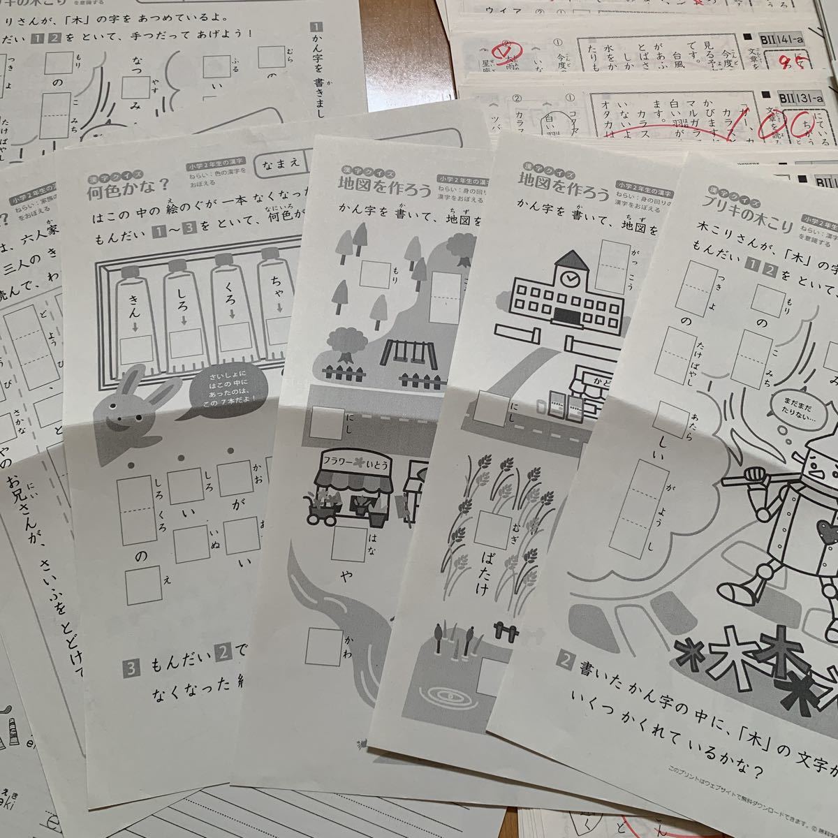 くもん公文 国語 小学2年生100枚 早いお子様 と年少年中年長小学1年生 プリント27枚6セット解答あり 漢字クイズ5枚3セット ローマ字5枚 小学校 売買されたオークション情報 Yahooの商品情報をアーカイブ公開 オークファン Aucfan Com