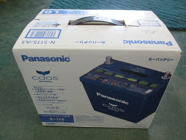 カオス Panasonic パナソニック 国産車バッテリー CAOS | - N-S115&frasl;A4 caos アイドリングストップ車用 バッテリー パナソニック(Panasonic) Qoo10] A4 メーカー安心サポート対象 公式通販