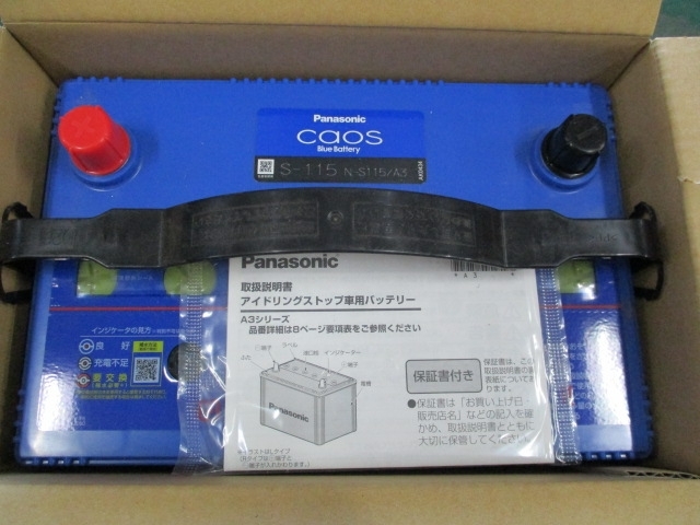 カオス Panasonic パナソニック 国産車バッテリー CAOS | - N-S115&frasl;A4 caos アイドリングストップ車用 バッテリー パナソニック(Panasonic) Qoo10] A4 メーカー安心サポート対象 公式通販
