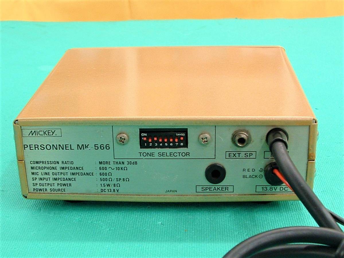 ☆ミッキー MK-566 エコー ・ コンプ ・メロディ 8p → KEN/ALINCO