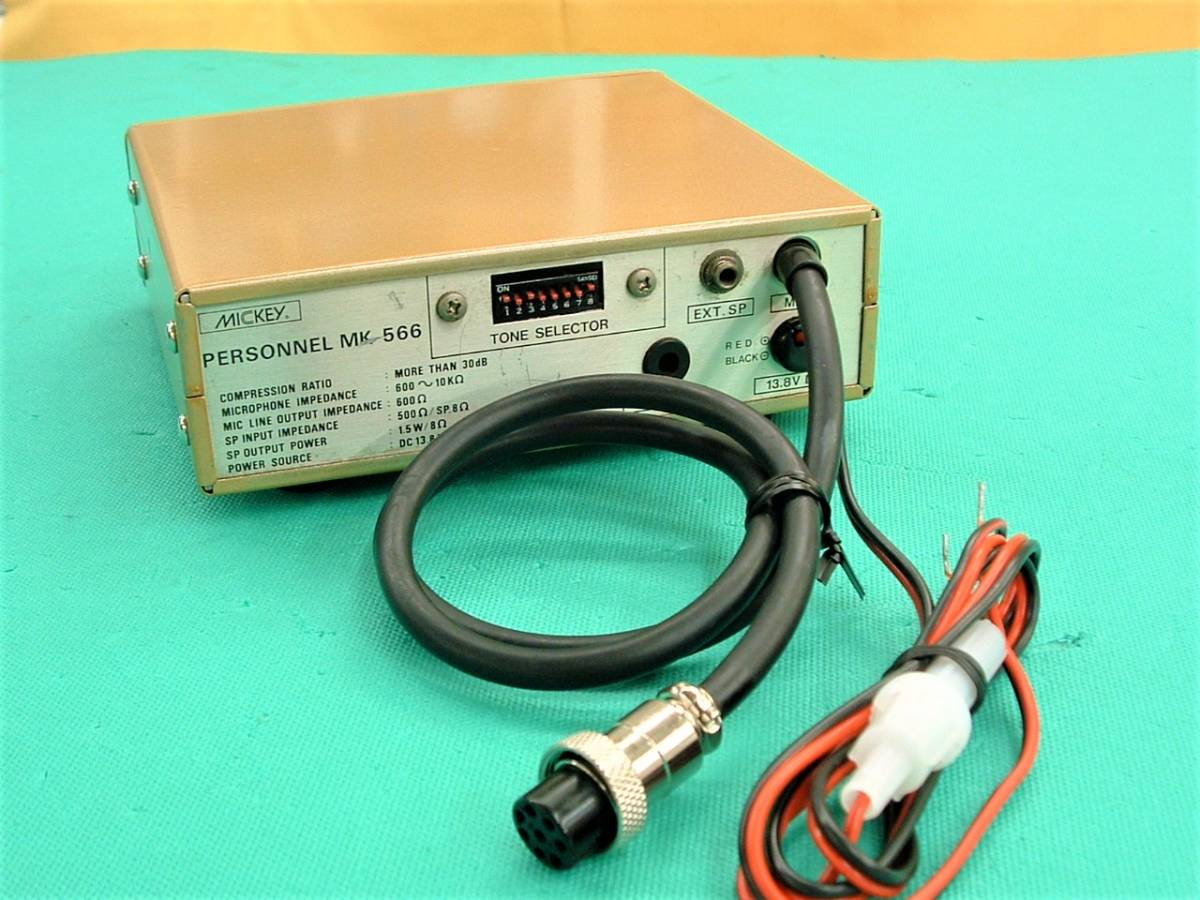 ☆ミッキー MK-566 エコー ・ コンプ ・メロディ 8p → KEN/ALINCO