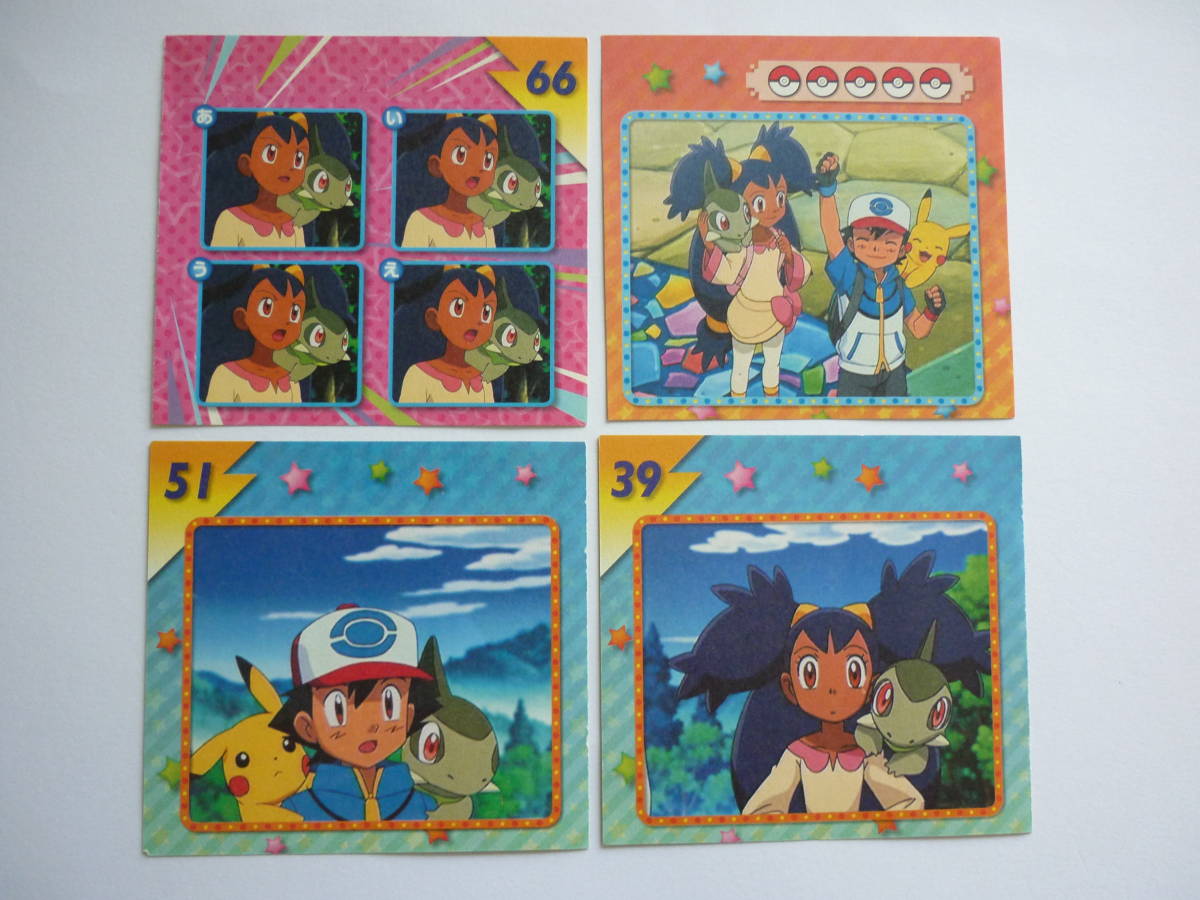 ポケモン キバゴ オノンド オノノクス シール カード 切り抜き 色々 