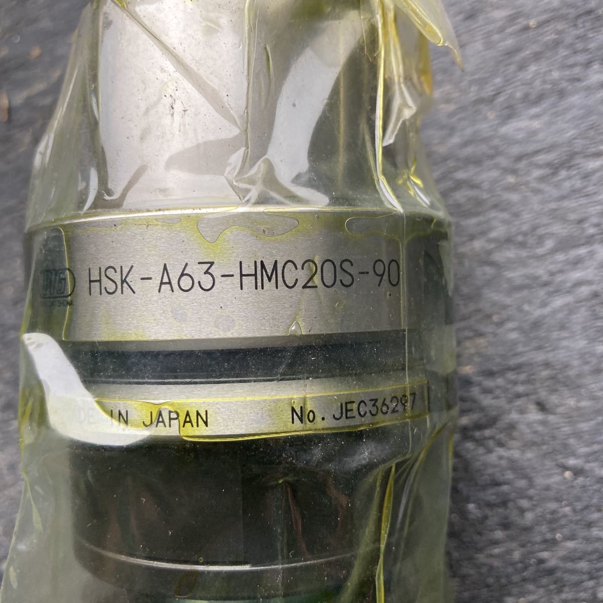 値引き上限 大昭和BIG HSK-A63-HMC20S-90 新品