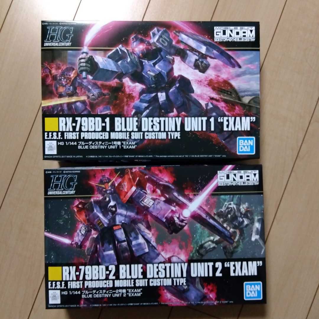 正規品，SALE HGUC 1/144 NO.207 ブルーディスティニー 1号機 &Prime;EXAM&Prime; NO.208 2号機 中袋 機動戦士 ガンダム 戦慄のブルー ガンプラ バンダイ(機動戦士ガンダム)｜売買されたオークション情報、yahooの商品情 機動戦士ガンダム