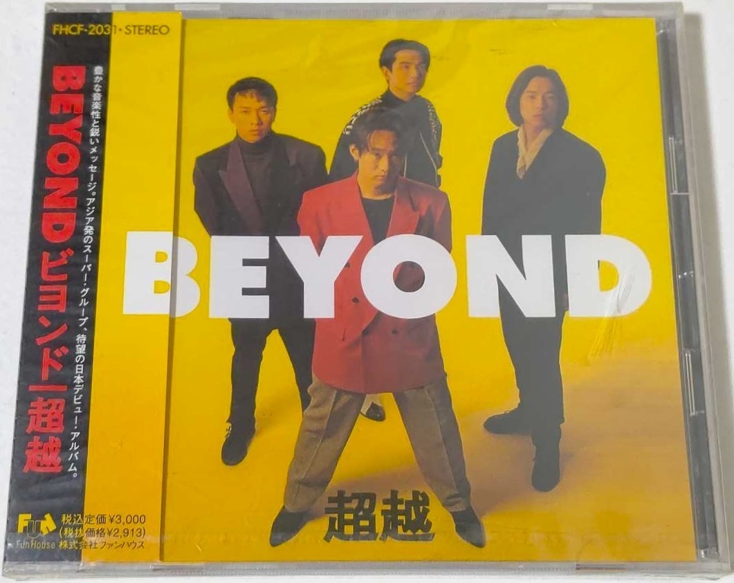BEYOND 超越 日本盤 CD CD丨Beyond 超越(日本版), 興趣與生活, 音樂