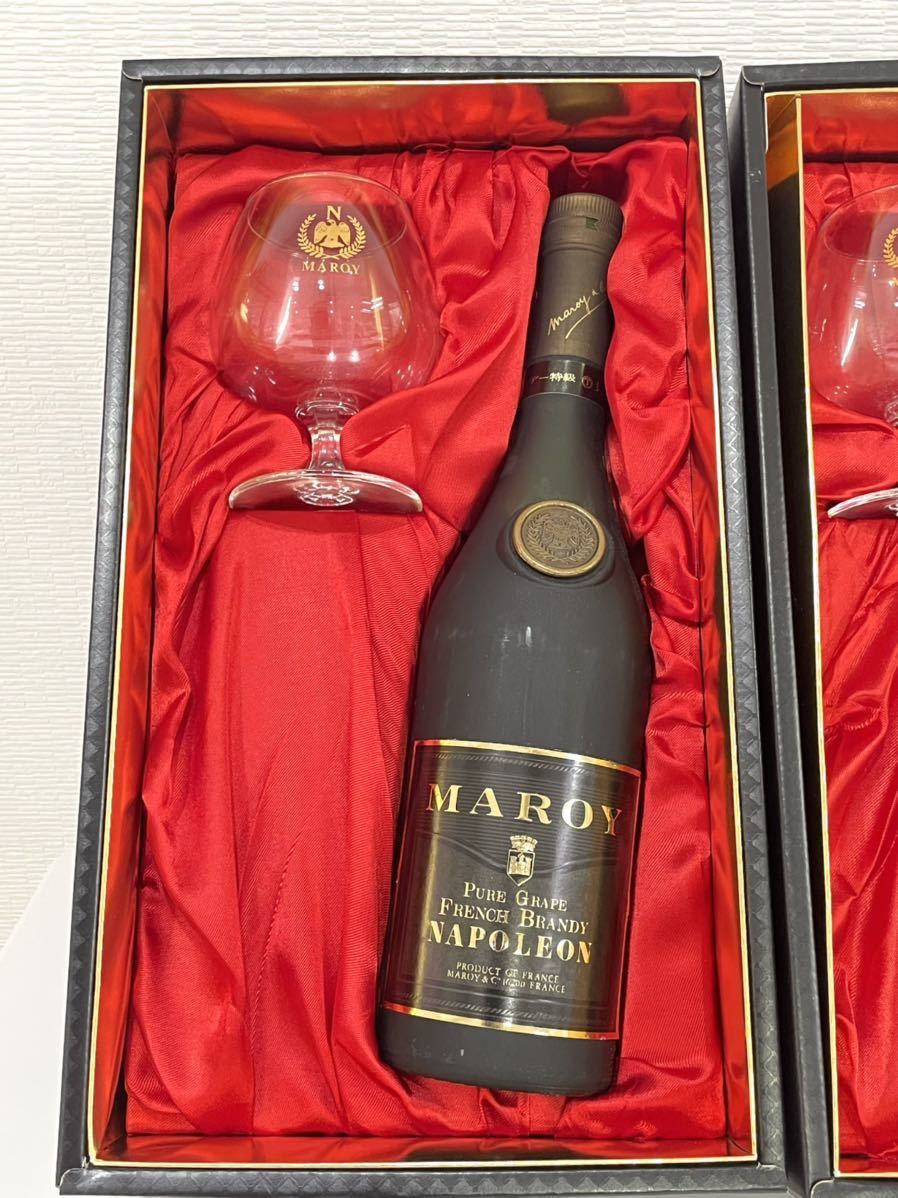 飲料・酒 NAPOLEON MAROY 高級ブランデー