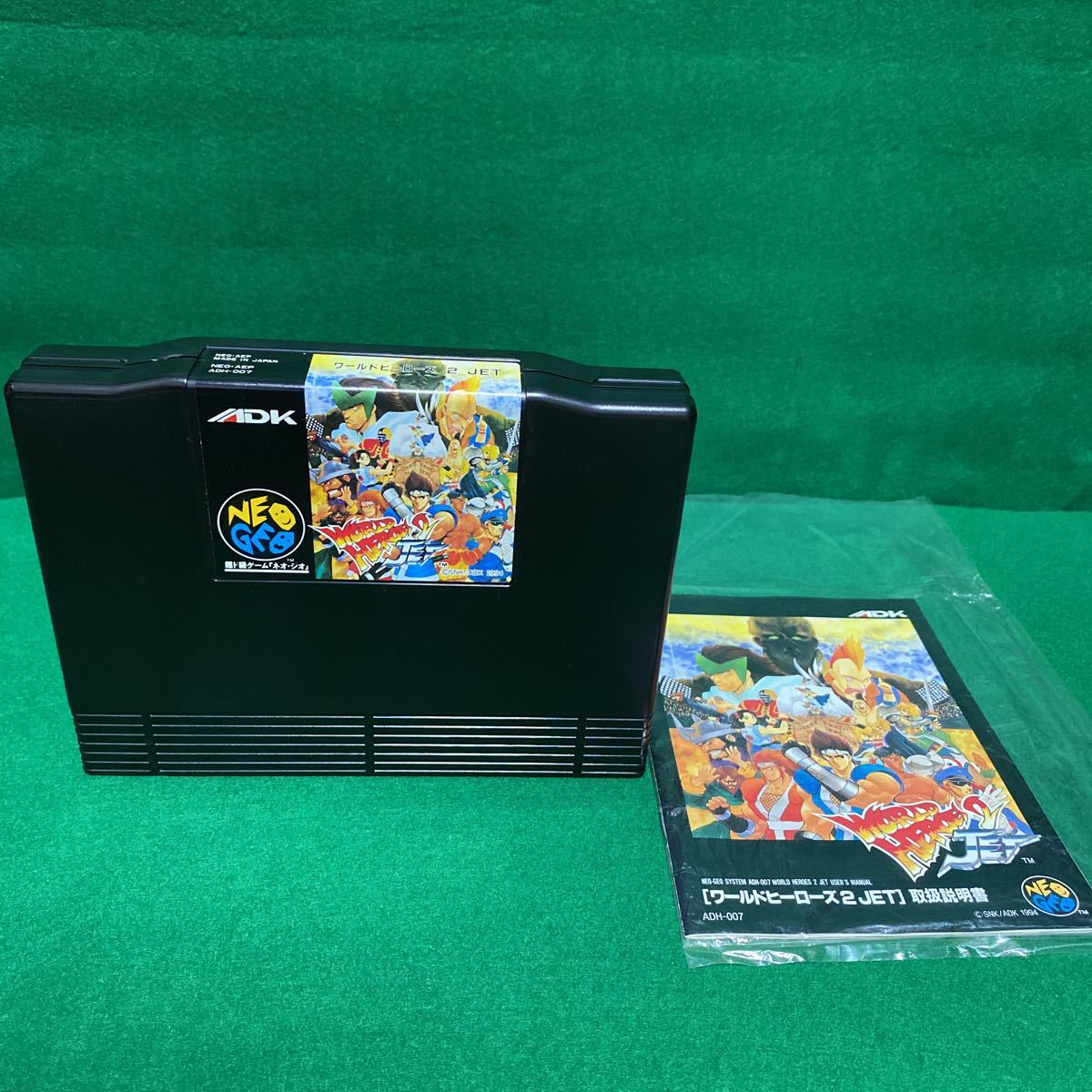 ワールドヒーローズ2 JET ネオジオ NEOGEO ROM SNK 美品 ROM 美品 美品 1